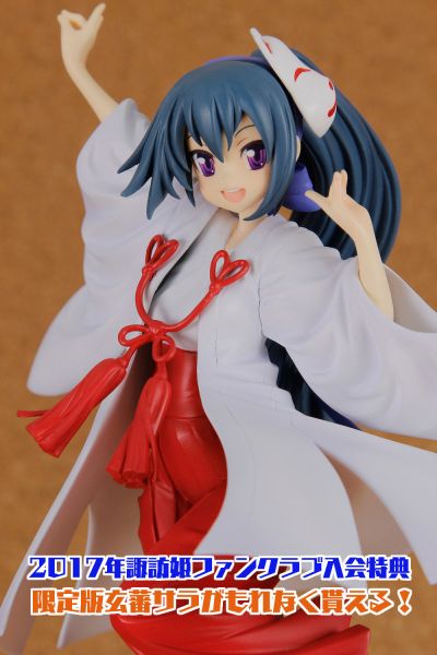 SUWAHIME PROJECT げんばさら 