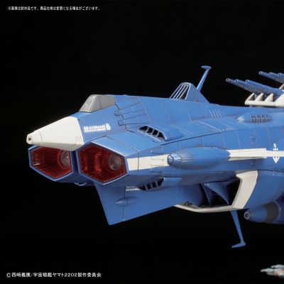 1/1000 地球连邦アンドロメダ级二番舰 アルデバラン ムービーエフェクトVer. 『宇宙战舰大和号2202』より[Bandai]《０８月予约》