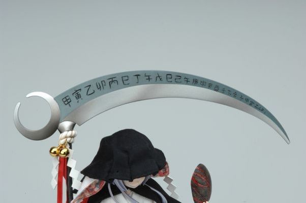 おおかみかくし 谜の少女 