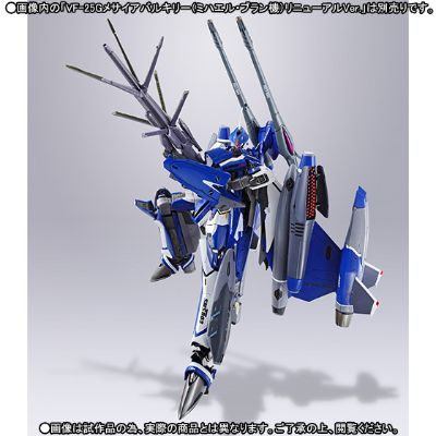 VF-25G Messiah Valkyrie（ミハエル・ブラン机）リニューアルVer.用 トルネードパーツ
