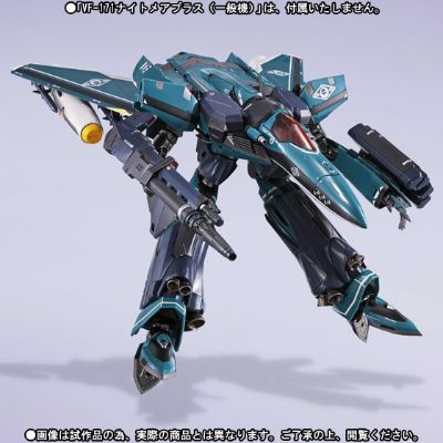 VF-171 梦魇plus（一般机）用装甲パーツ