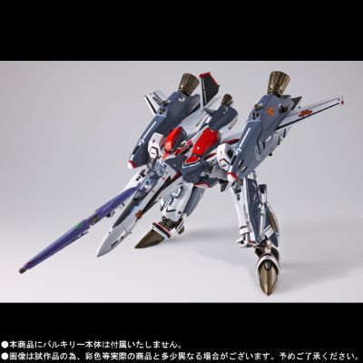 VF-25F （早乙女有人机）用 スーパーパーツ（リニューアルVer.）