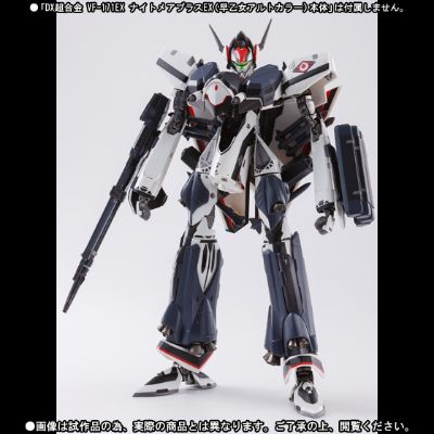 VF-171EX 梦魇plusEX用装甲配件