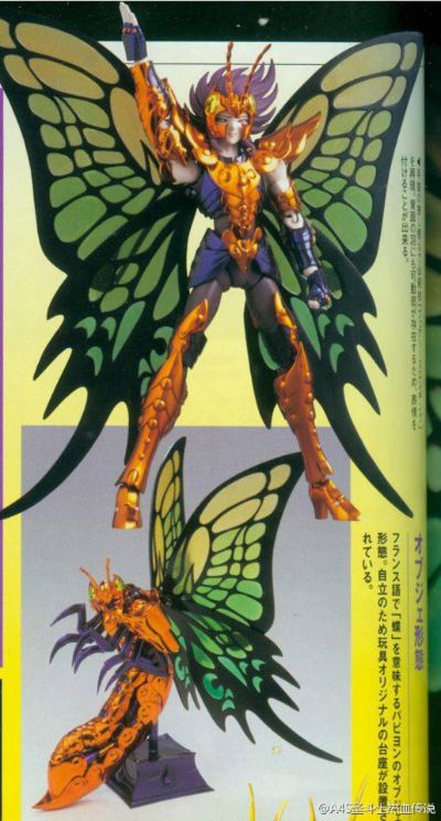 圣闘士圣衣神话 巴比隆 缪