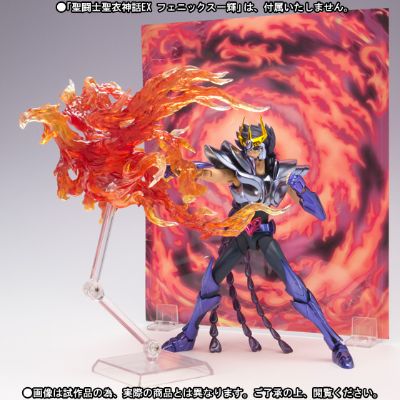Phoenix Ikki & Virgo Shaka Effect Parts Set