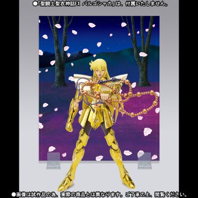 Phoenix Ikki & Virgo Shaka Effect Parts Set