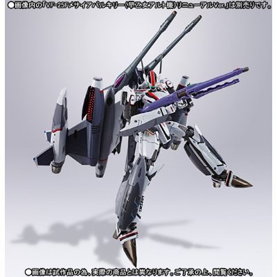 VF-25F Messiah Valkyrie（早乙女有人机）リニューアルVer.用 トルネードパーツ