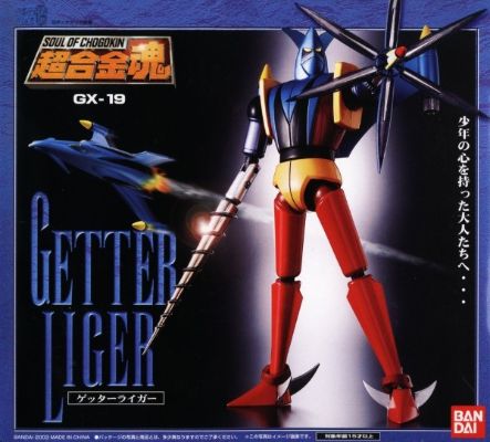 超合金魂 盖塔 ゲッター拉卡ー 