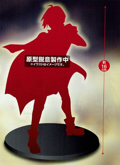 Special Figures 钢之炼金术师 爱德华・艾尔利克 