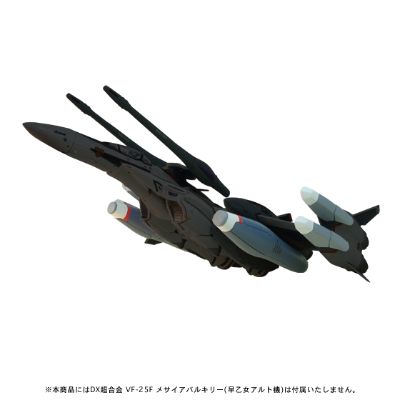 VF-25 Messiah Valkyrie用 トルネード/装甲强化ウェポンSET