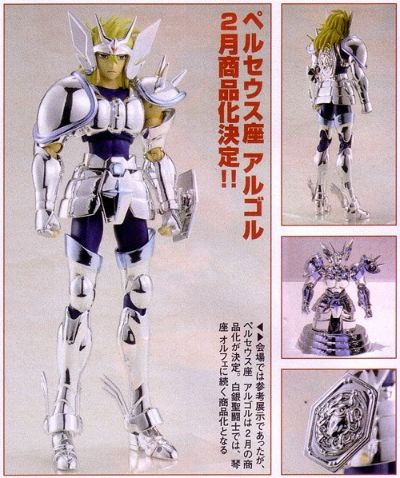 圣斗士圣衣神话 英仙座亚鲁哥路