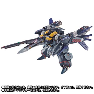 VF-25S (奥兹马・李机)用 装甲パーツ（リニューアルVer.）