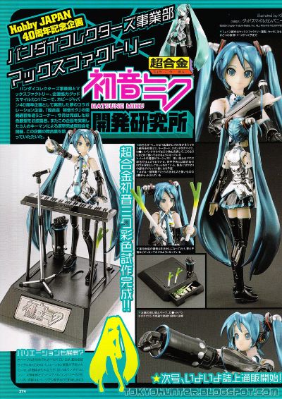 超合金 VOCALOID 初音未来 