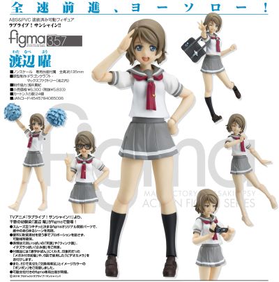 figma #357 Love Live! Sunshine!! 渡辺曜 