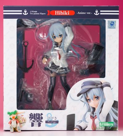 舰队Collection -舰娘- 响 动画ver.