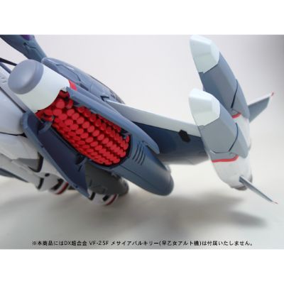 VF-25 Messiah Valkyrie用 トルネード/装甲强化ウェポンSET