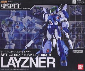 超合金魂 苍き流星SPTレイズナー E-SPT-LZ-00X-B  ニューレイズナー&SPT-LZ-00X Layzner 