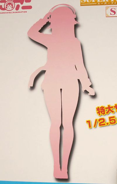 Grand Toys -超级索尼子 THE ANIMATION- 索尼子