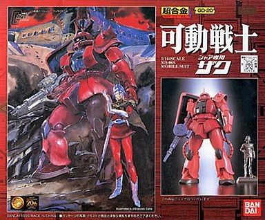 超合金 高达 MS-06S指挥官用ザクII夏亚・阿兹纳布尔机