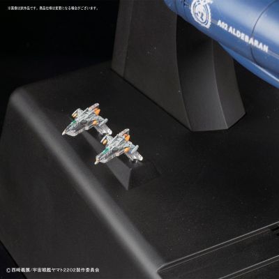 1/1000 地球连邦アンドロメダ级二番舰 アルデバラン ムービーエフェクトVer. 『宇宙战舰大和号2202』より[Bandai]《０８月予约》