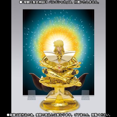 Phoenix Ikki & Virgo Shaka Effect Parts Set