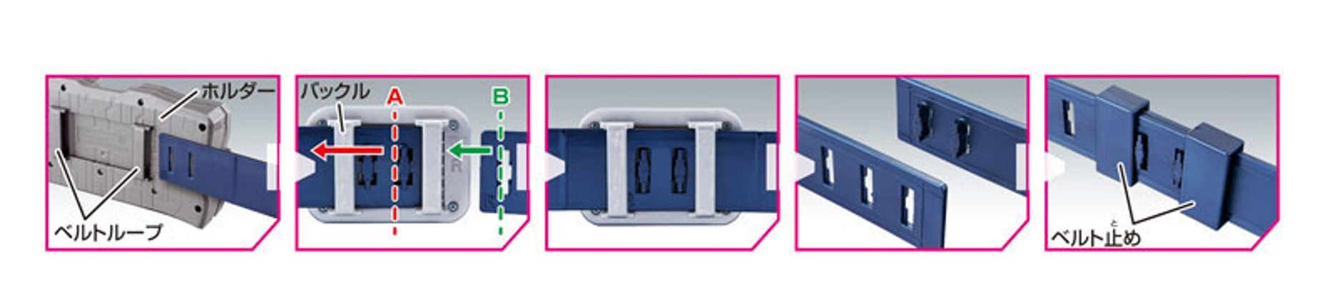 奥特曼ジード DX奥特曼カプセルホルダー＆ベルト[Bandai]《０７月予约》