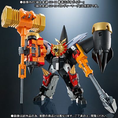 超合金魂 勇者王GaoGaiGar Star GaoGaiGar 配件包