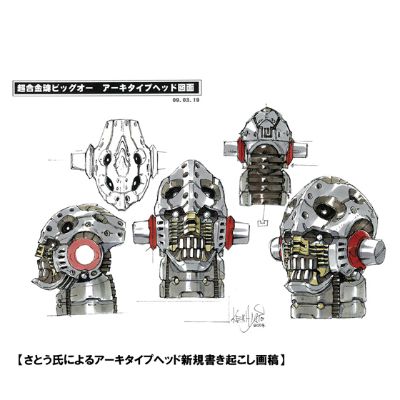 超合金魂 THE Big-O tamashii web exclusive 