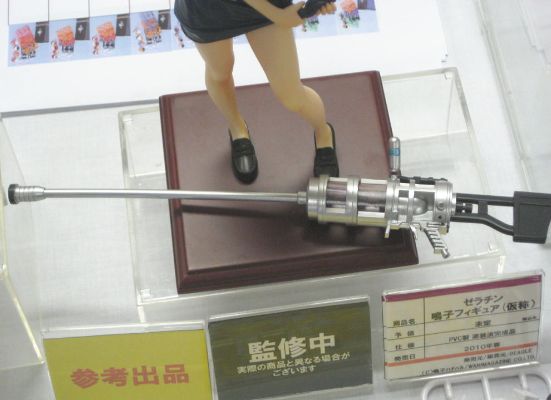 Gelatin Cover Girl 1