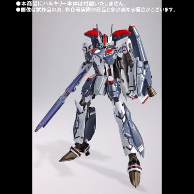 VF-25F （早乙女有人机）用 スーパーパーツ（リニューアルVer.）