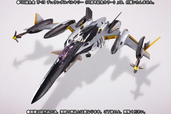 YF-29用スーパーパーツ