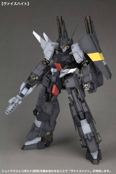 Frame Arms NSG-25γ 驼蹄雁：RE