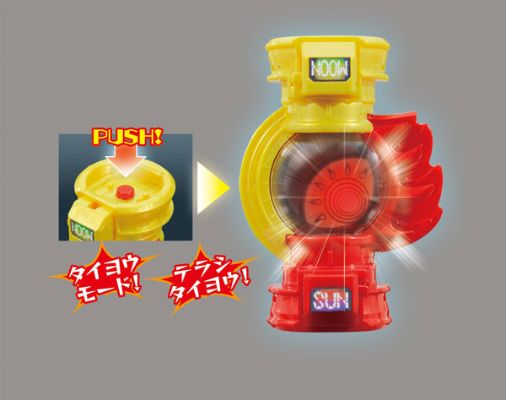 宇宙戦队キュウレンジャー 太阳＆月の力 DXヒカリキュータマ[Bandai]《０６月予约》