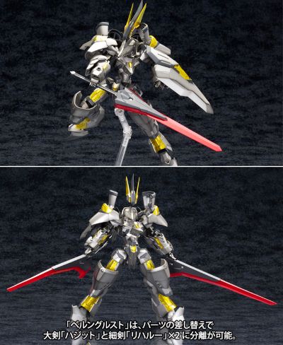 Frame Arms 1/100 NSG-Z0/K ドゥルガーII：RE（再贩）[寿屋]《０７月予约》