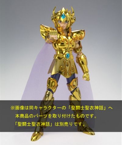 圣闘士圣衣神话 セイントクロスマイス 圣闘士星矢 狮子座のアイオリア 