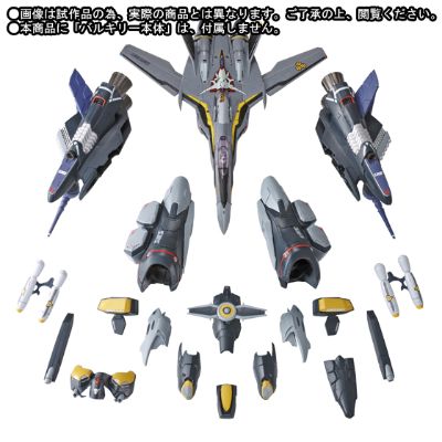 VF-25S (奥兹马・李机)用 装甲パーツ（リニューアルVer.）