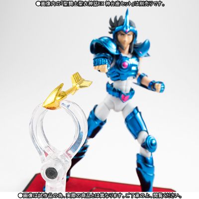 圣斗士圣衣神话 射手座托勒密