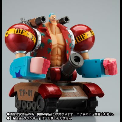 Franky Tank Option Set