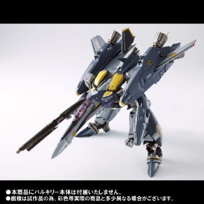 VF-25S（奥兹马・李机）用 スーパーパーツ（リニューアルVer.）
