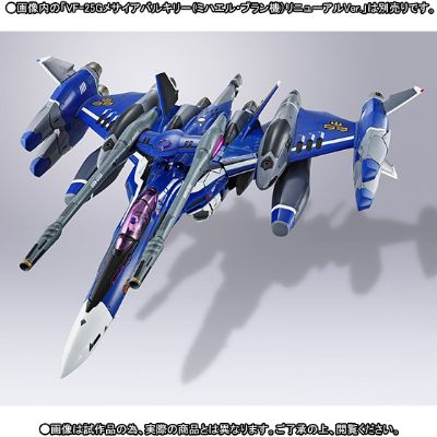 VF-25G Messiah Valkyrie（ミハエル・ブラン机）リニューアルVer.用 トルネードパーツ