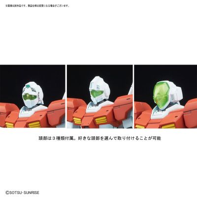 HGBF 1/144 吉姆（高达模型黑手党）