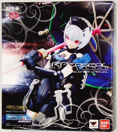 超合金 ファンタシースターOnline レイキャシール Black ver. 