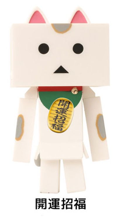 まねきニャンボー よつばと! 阿楞 开运招福 