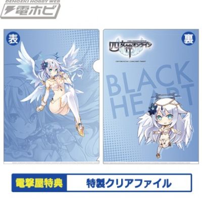 四女神Online CYBER DIMENSION NEPTUNE 黑色之心