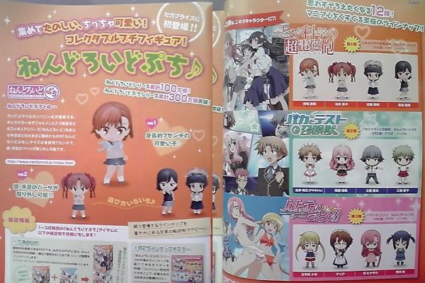 迷你黏土人 笨蛋测试召唤兽 土屋康太 