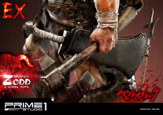 アルティメットプレミアムMasterライン UPMBR-2 Berserk 左德 