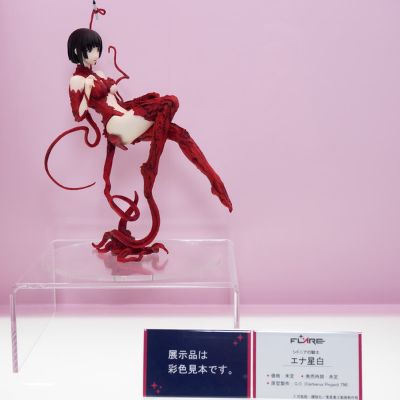 希德尼亚的骑士 胞衣星白