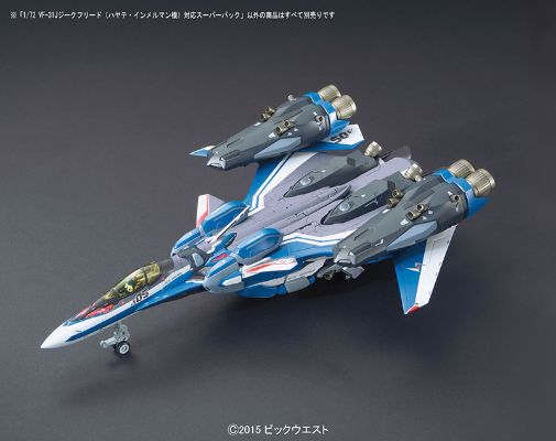 超时空要塞Δ 1/72 VF-31J齐格フリード(ハヤテ・インメルマン机)対応スーパー巴克[Bandai]【送料无料】《発売済・在库品》
