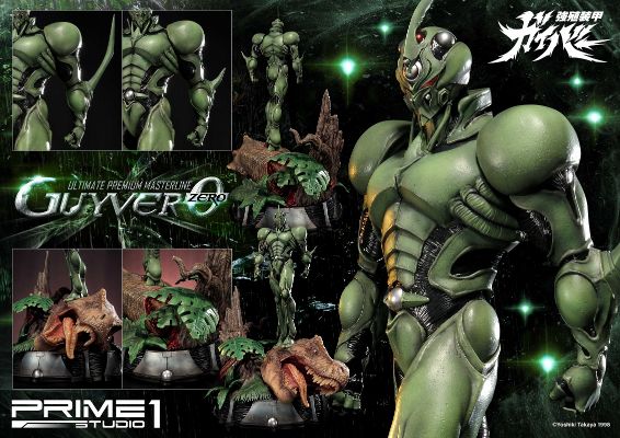 アルティメットプレミアムMasterライン UPMGV-2 强殖装甲 ガイバー0 