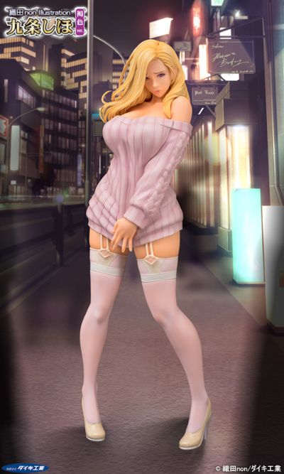 九条诗穗 褐色ver